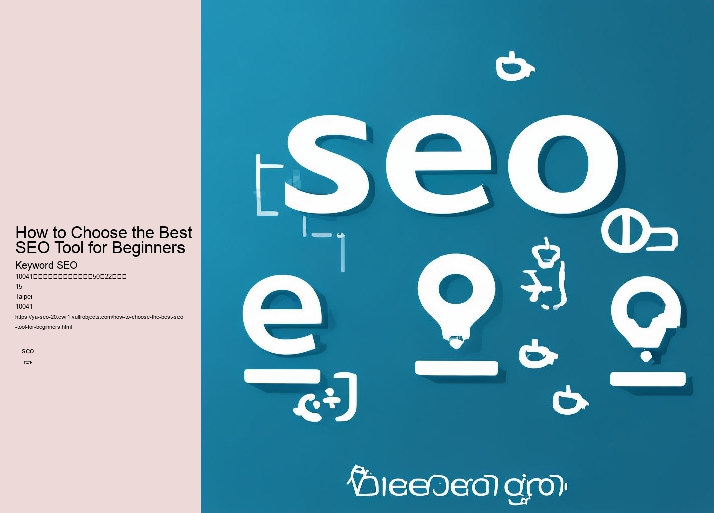 How to Choose the Best SEO Tool for Beginners