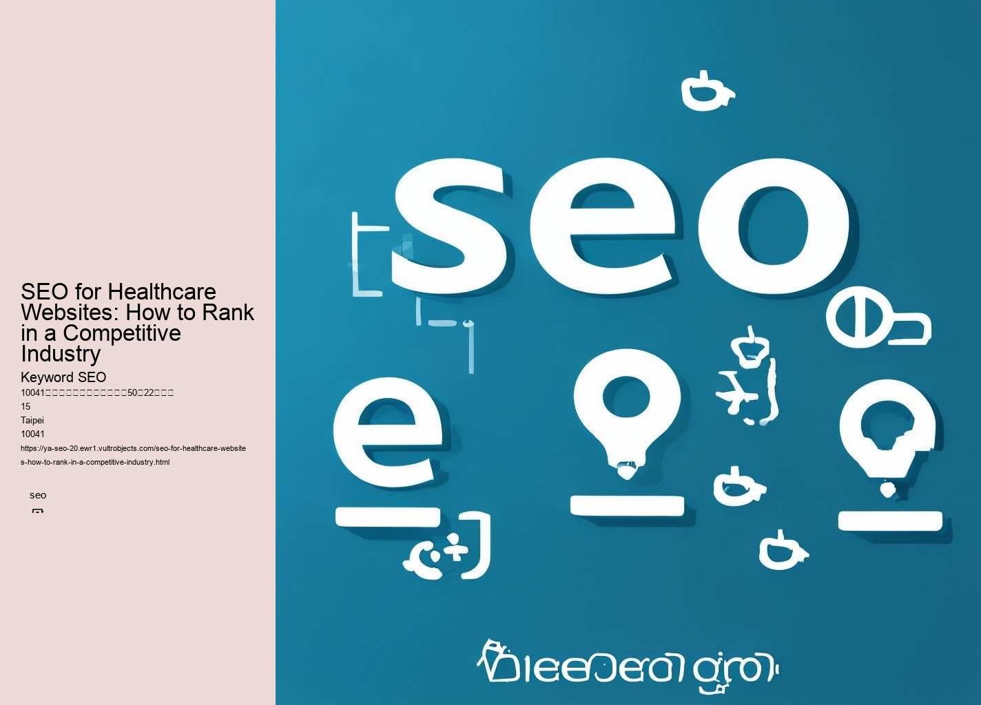 SEO for Healthcare Websites: How to Rank in a Competitive Industry